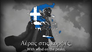 Video thumbnail of ""Heroes" - Song of The Greek Partisans"