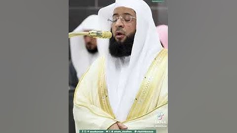 من_صلاة_التراويح قبس من تلاوة فضيلة الشيخ #بدر_التركي بـ #المسجد_الحرام من ليلة 9 #رمضان 1446هـ.