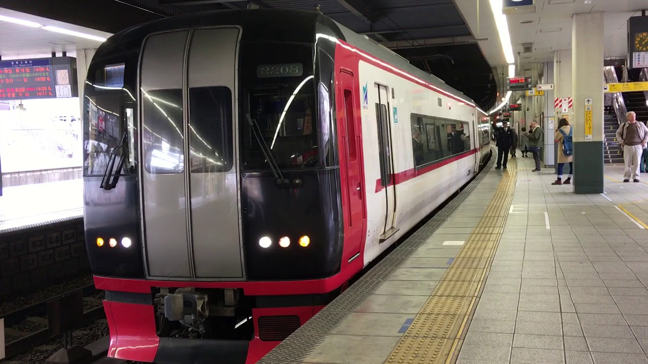 名鉄20系 28f 特急中部国際空港行き 金山駅 発車 Youtube 名鉄20系 28f 特急中部国際空港行き 金山駅 発車 Youtube