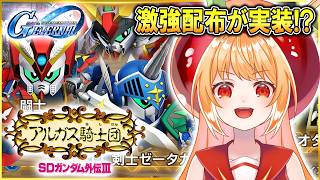甘衣あぷる / Amai Apuruの配信のサムネイル画像