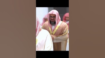 تأثر و بكاء الشيخ سعود الشريم خلف الشيخ ماهر المعيقلي 💔😭 || تلاوة خاشعه ومؤثؤة تأخذك لعالم اخر