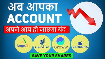 Save Your Demat Account, Save Your Shares | Zerodha, Groww, Angel One, Upstox | Best Demat Accounts