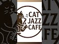 Smooth Jazz New York Coffee Shop Ambience