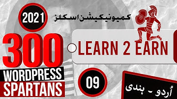 M2T1 - Learn WordPress to Earn - Communication Skills for Freelancers in Urdu | Hindi