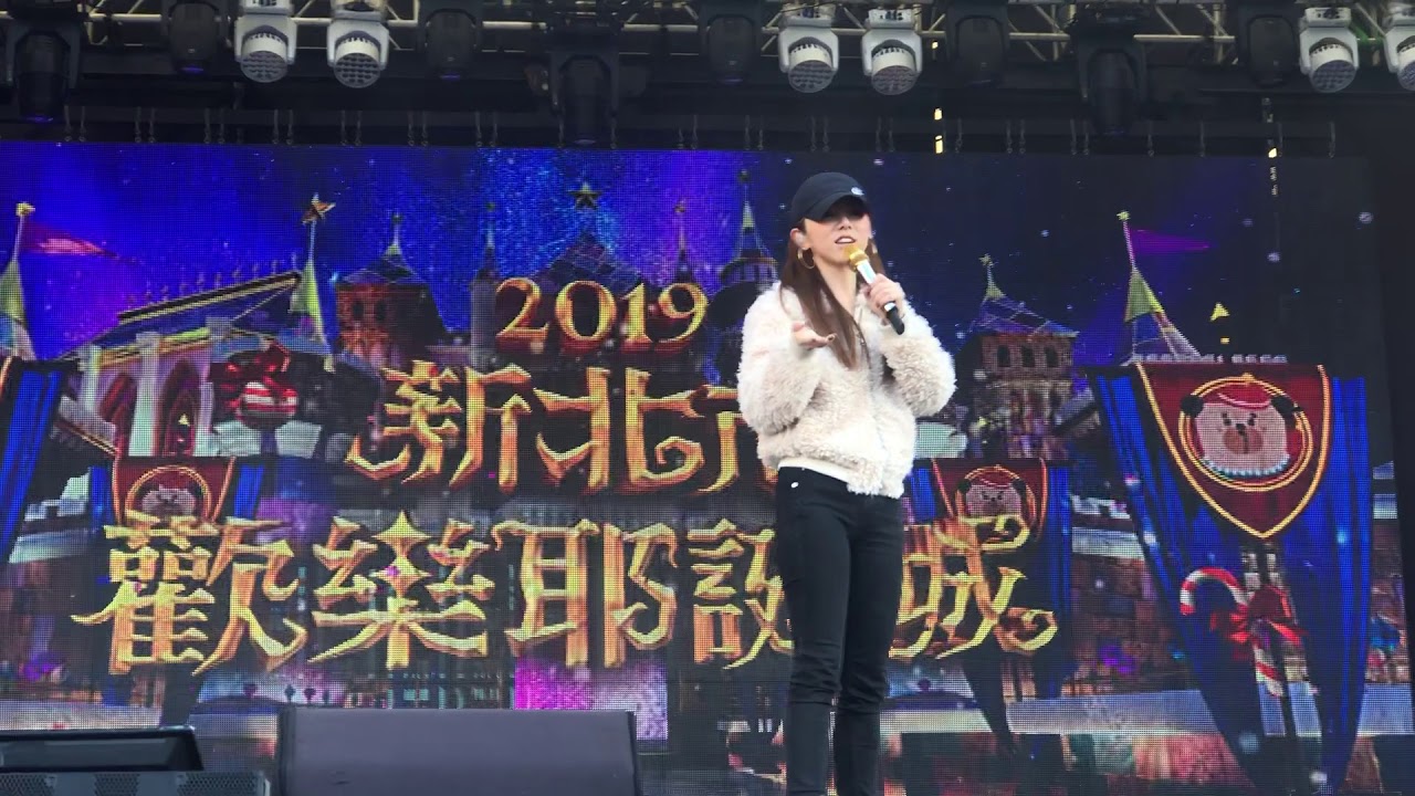 2019 新北歡樂耶誕城 G.E.M. 鄧紫棋 彩排 《差不多姑娘》《句號》《來自天堂的魔鬼》《光年之外》