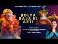 Bolya raja arti  jyoti prasad semwal  garhwalu bhajan