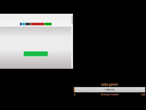სუბების გაცვლა live stream da tamashebi