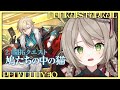 【#崩壊スターレイル】ver2.1開拓クエスト「鳩たちの中の猫」アベンチュリン視点から攻略！【#新人vtuber/ミリ･ミラー】