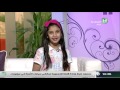 برنامج حياتنا اطفالنا و الموهبة مع غلا النويصر و ارجوان المشعل