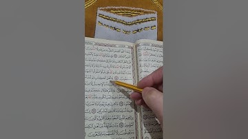 روابط سورة آل عمران صفحة (٥٨)