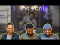 ካስማሰ ለጥበብ የተፈጠረ አርቲስት ነው!!/ቡና ቁርስ | Buna Qurs with Kassmasse music video reaction/AWRA.