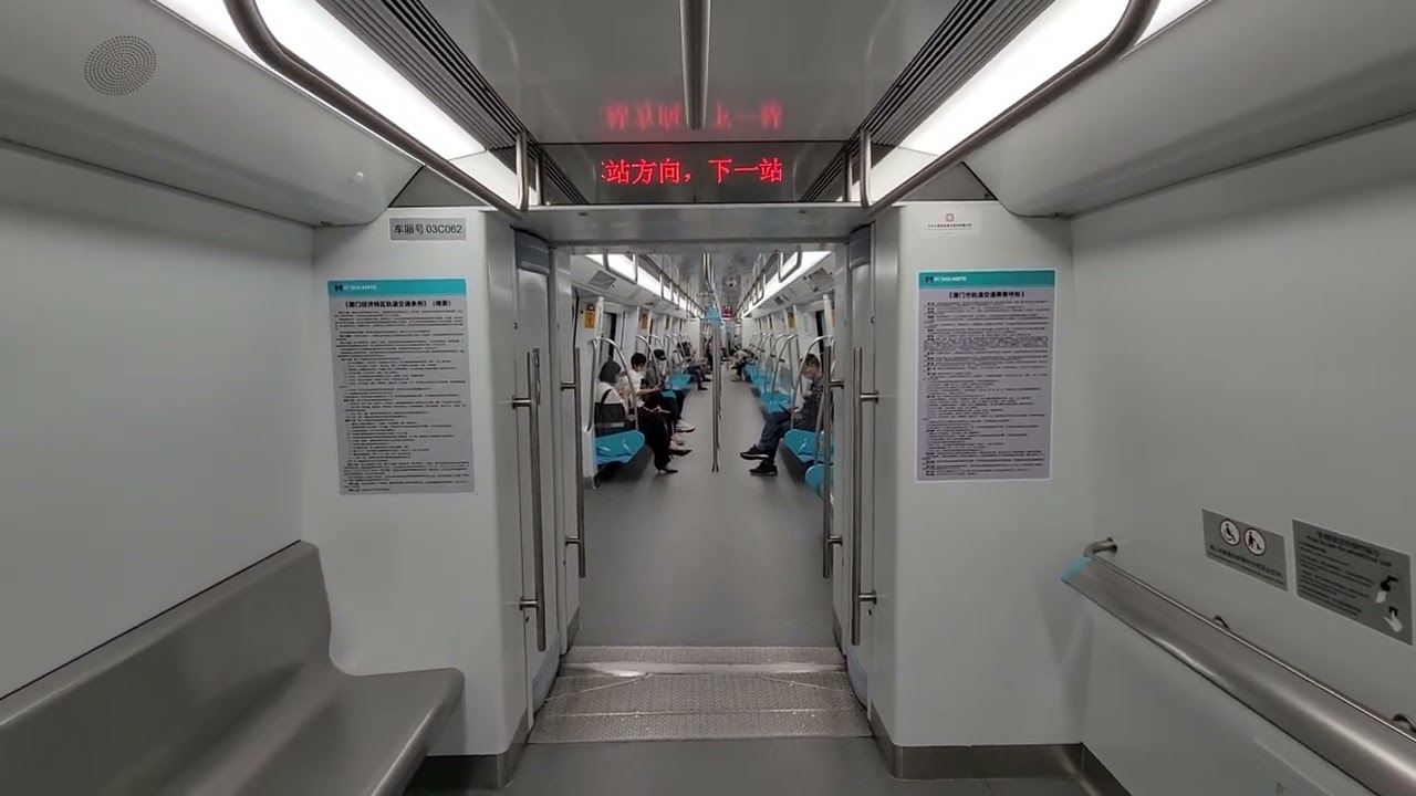 廈門地鐵3號線(往廈門火車站)行車片段 Xiamen Metro Line 3(to Xiamen Railway Station)