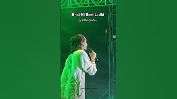 Thumbnail of Bhai Ni Beni Ladki || Live Concert By Aditya Gadhvi || Biggest Concert Surat #shorts #viral