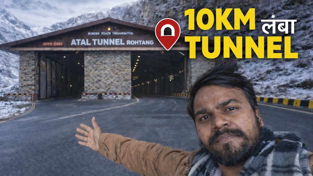 Sabse lamba tunnel shoot...✅💯