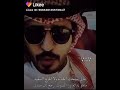 مالي بضحك الخباثه ولا الهرج السفيه مالي بضحك الخباثه ولا الهرج السفيه