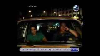 فيلم بيبو وبشير اسر ياسين منة شلبى مشهد جامد