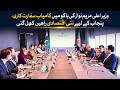 CM Punjab Maryam Nawaz Sharif held a detailed meeting with Azerbaijan’s Minister of Economy