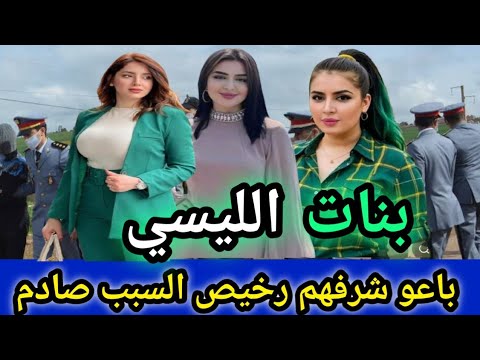 بنات الليسي قصة واقعية حزينة كيفاش وقع لهاد البنات و شنو سر اختفاء امل قصص مغربية واقعية قصص بوليسية 