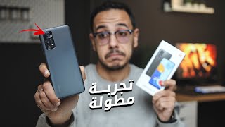 وأخيرررراً .. كلام متقالش عن شاومي Redmi Note 11 أوعي يفوتك !! 🚫🤚