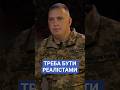 #дутов #герої #війна #war #ukraine #news #рада