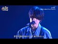 【LIVE】  231202 | 「NHK 六本松サテライト」 | The Creators SPECIAL STAGE | マルシィ-絵空