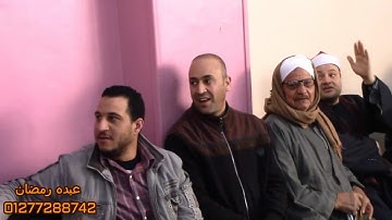 رااااائعة الروااااائع آخر سورة يوسف للشرقاوي عزبة عوض الصنافين منيا القمح 2-3-2020 HD