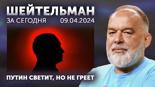 Бут На Букву Е. На Орчан Нашло Затмение. Каб-1500 В Магазинах Енакиево. Депушкинизация