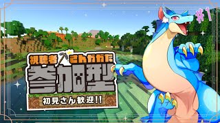 【Minecraft統合版】【参加型】古代の宝がほしいっ【ふぃるどら】#minecraft