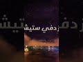 اعلان برنامج رامز جلال على قناة  مصر السعودية المغرب رمضان رمضان كريم فنانيس رامز جلال