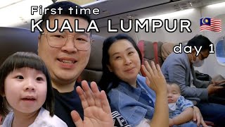 Pertama kali sekeluarga ke Kuala Lumpur  (2024) | Explore The Exchange TRX