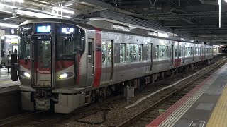 【4K】JR可部線　普通列車227系電車　ﾋﾛA23編成　広島駅発車