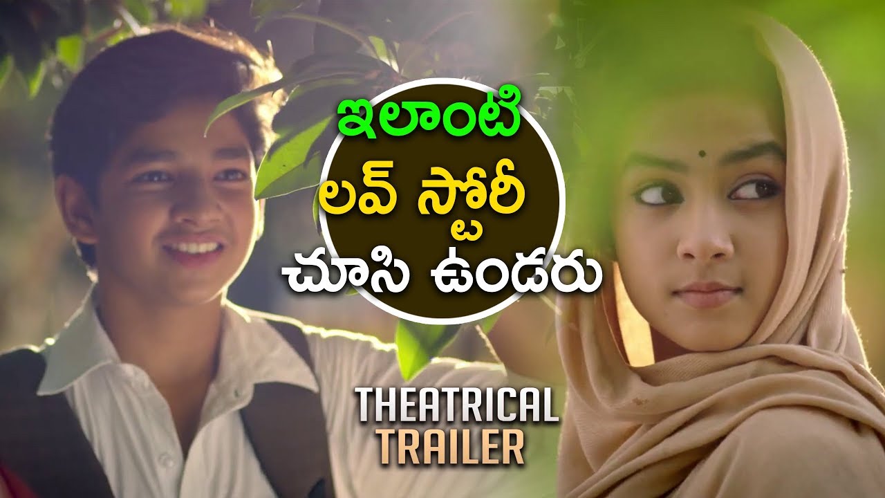 ఇలాంటి లవ్ స్టోరీ చూసి ఉండరు - Boy Movie Official trailer 2019 || Latest Tellugu Movie 2019 camera iphone 8 plus apk