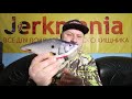 Джеркбейты Bubuka Bait + розыгрыш приманки!