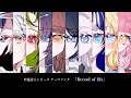 『Record of life』(Official Video)