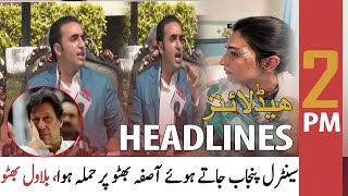 ARY News Headlines | 2 PM | 10th | March 2022