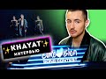 KHAYAT - инетрвью после финала отбора на Евровидение Украина