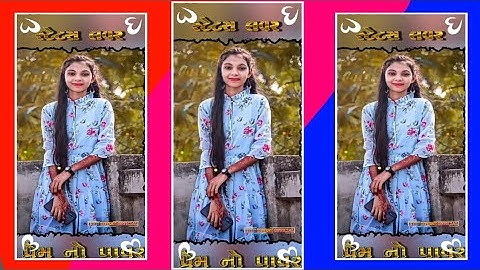 Gopal Rathva New Timli Status 2022 || Mahesh Rathva New Timli Status 2022