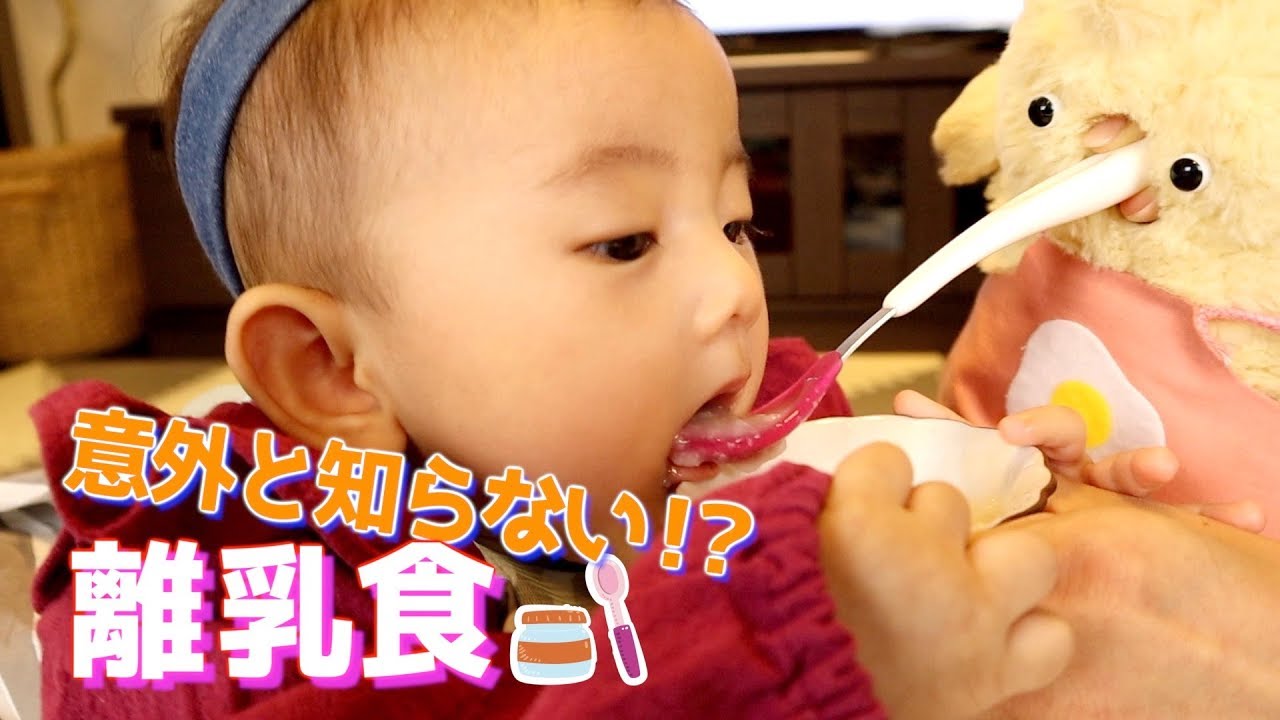 泣く 泣かない 生後5ヶ月赤ちゃんの予防接種 Cry Baby Vaccination Youtube