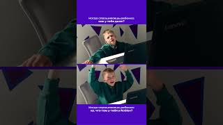 🎮 Roblox, Minecraft, создание игр — всё это может стать первым шагом в IT.