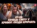 ⚡КРИМ, УВАГА! ПРЯМО ЗАРАЗ – росіяни ТІКАЮТЬ (ВІДЕО). ПРЯМО ПІД ЧАС ВИСТУПУ ПУТІНА сталося ТАКЕ.07.06