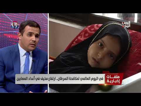 د. عبدالله سويدان: زيادة نسبة المبيدات سببا في الارتفاع الكبير في حالات السرطان