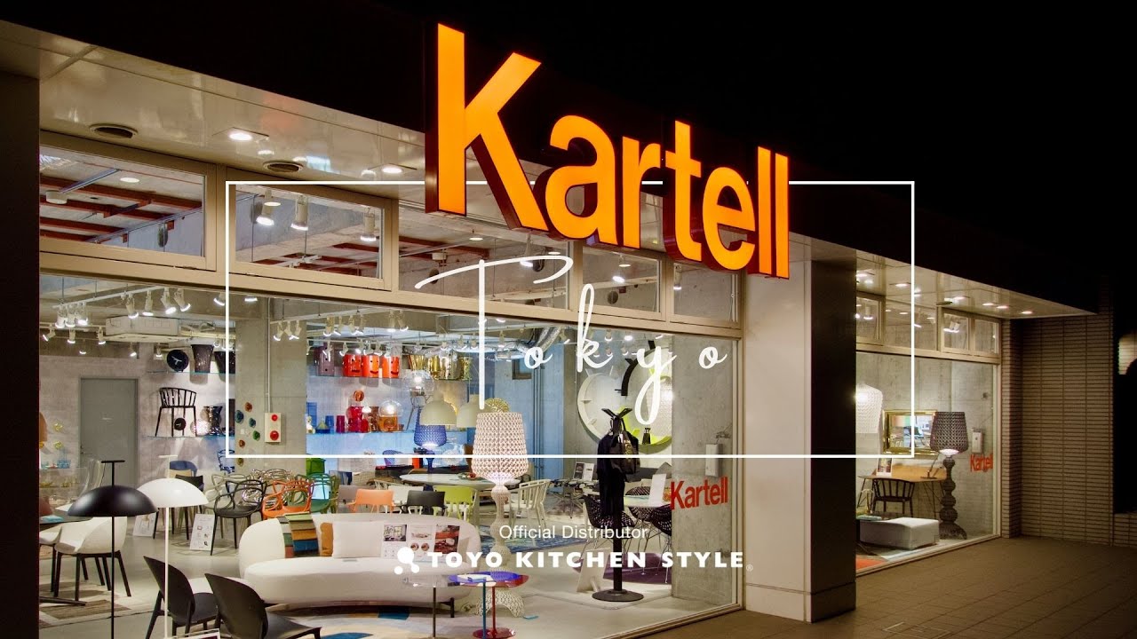 Kartell カルテル モスキーノ コラボ 限定 ゴールド TOYOキッチン 定番