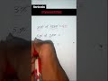 Percent Trick | How to solve