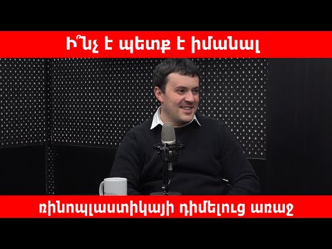 Video: «Մինչև ես ծերանամ». Տատյանա Տերեշինան հերքեց պլաստիկ վիրահատությունները