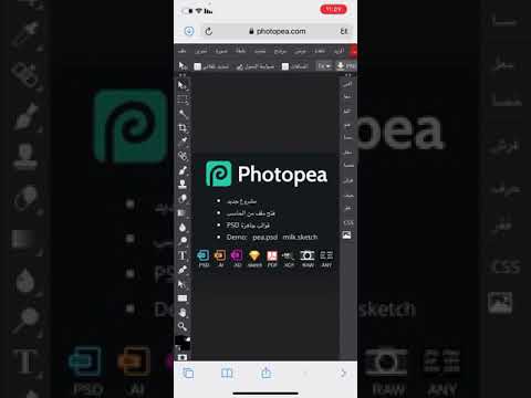 عرض التصاميم في   على الجوال