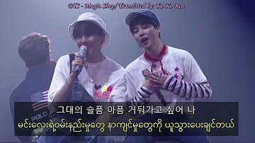 BTS - Magic Shop mm sub (Myanmar Subtitle)