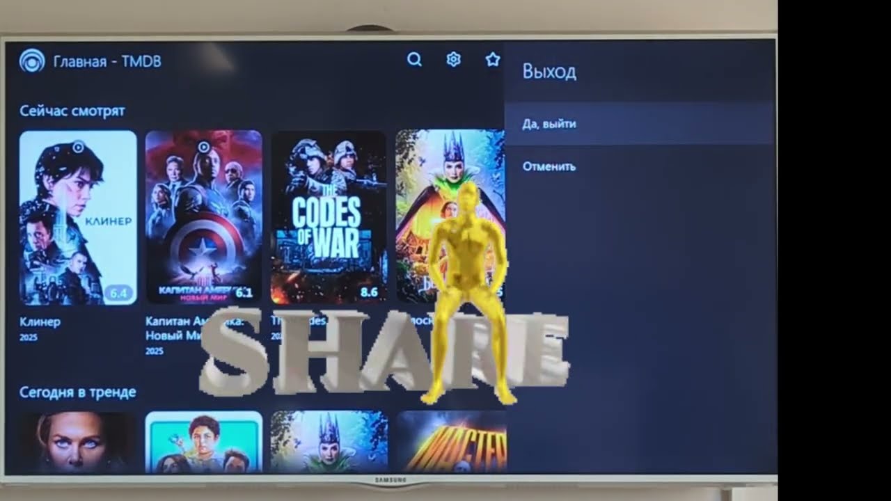 Лампа Плагины