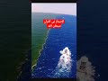 قرآن صدقة أخي بحر سفينة قارب شاطئ ايات قرانيه قصيره قرآن صدقة أخي بحر سفينة قارب شاطئ ايات قرانيه قصيره