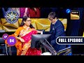 एक ही ज़िद एक ही लक्ष्य | Kaun Banega Crorepati Season 15 - Ep 94 | Full Episode | 21 Dec 2023