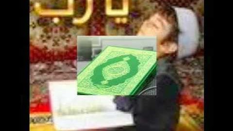 سورة قريش  كاملة السديس  SURAH- QURAISH  abed alrahman alsudais